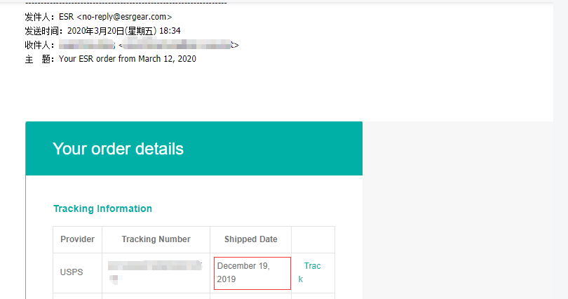 order_track_1